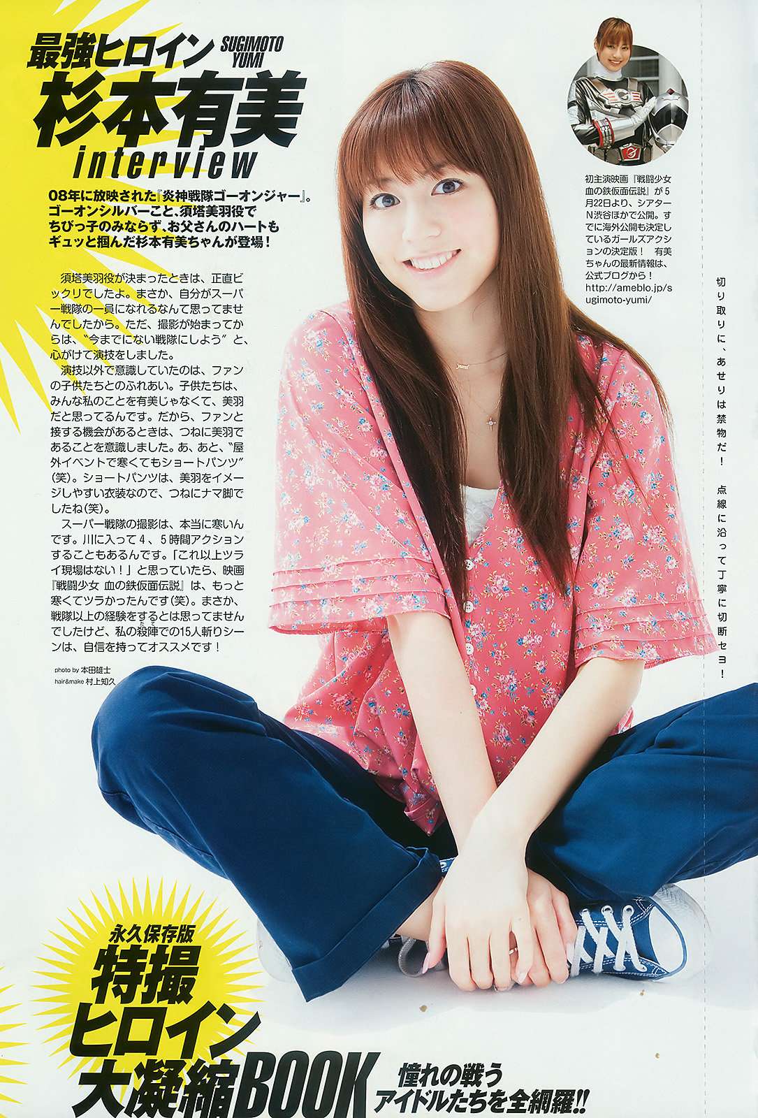 Image Hosted by ImageShack.us