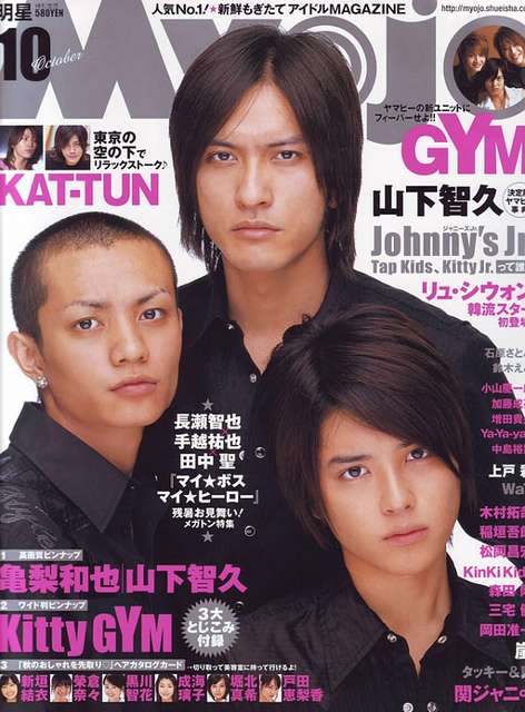 600full-my-boss,-my-hero-photo