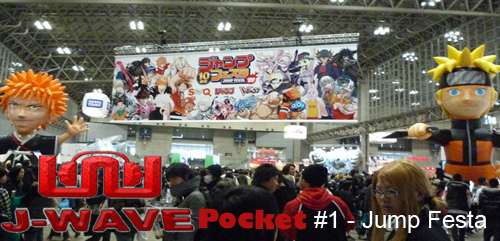 jumpfesta