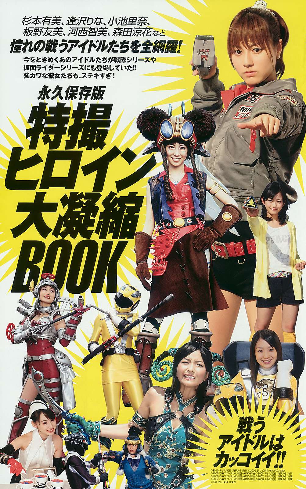 Image Hosted by ImageShack.us