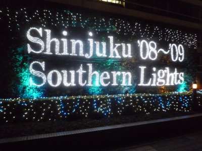 Painel iluminado Shinjuku Southern Lights 2008–2009 à noite