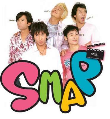 Integrantes do grupo SMAP em imagem promocional com o nome do grupo em letras coloridas