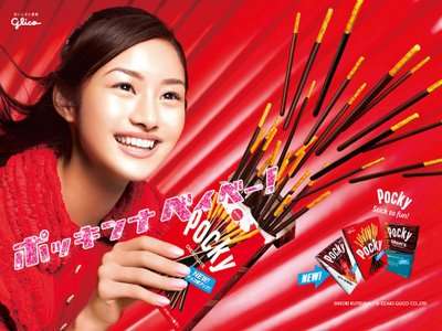 Shiori Kutsuna em campanha da Pocky, com embalagens e palitos de chocolate
