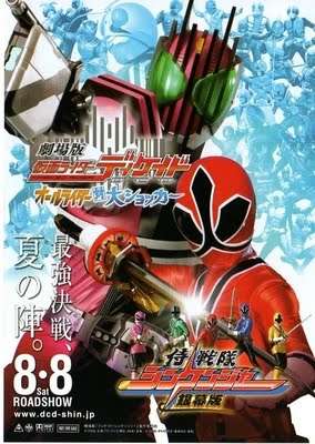 Cartaz japonês dos filmes de Kamen Rider Decade e Shinkenger lançados em agosto de 2009