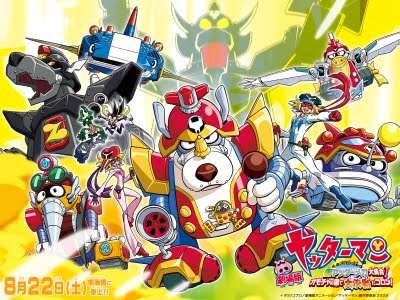Top 10 dos cinemas japoneses: Kamen Rider Decade na terceira posição! Cartaz animado do filme Yatterman