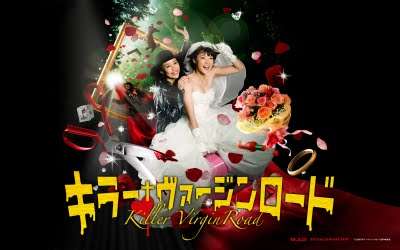 Cartaz japonês de filme com casal em destaque