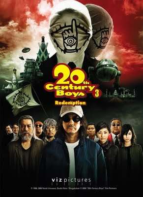 Cartaz de 20th Century Boys 3