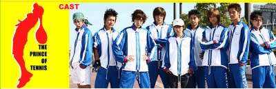 Elenco de Prince of Tennis com uniformes do time