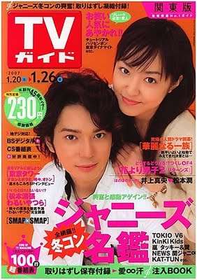 Capa de revista japonesa TV Guide com artistas