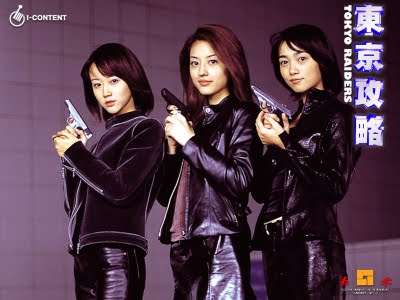 Imagem promocional de Tokyo Raiders