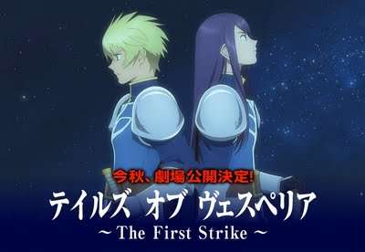 Imagem promocional de Tales of Vesperia: The First Strike
