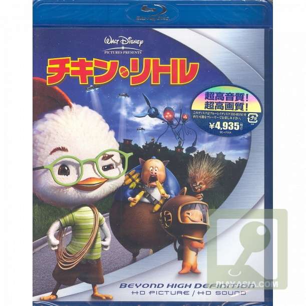 Capa japonesa do Blu-ray de Chicken Little