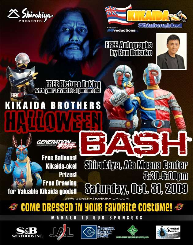 Cartaz do evento de Halloween de Kikaider no Havaí em 2009