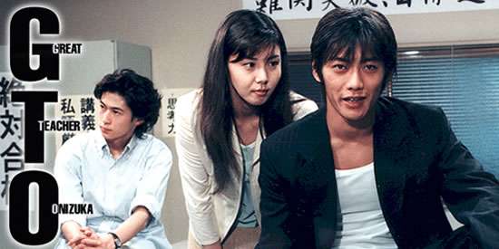 Crítica | GTO Protagonistas do dorama GTO – Great Teacher Onizuka