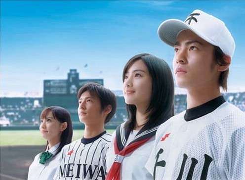 Crítica | H2~Kimi to Itahibi – Vamos para Koshien! Elenco de H2~Kimi to Itahibi no campo de beisebol