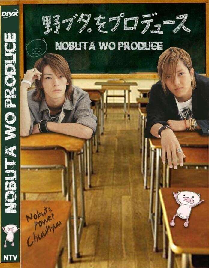 Crítica | Nobuta Wo Produce Capa de Nobuta Wo Produce com os protagonistas na sala de aula