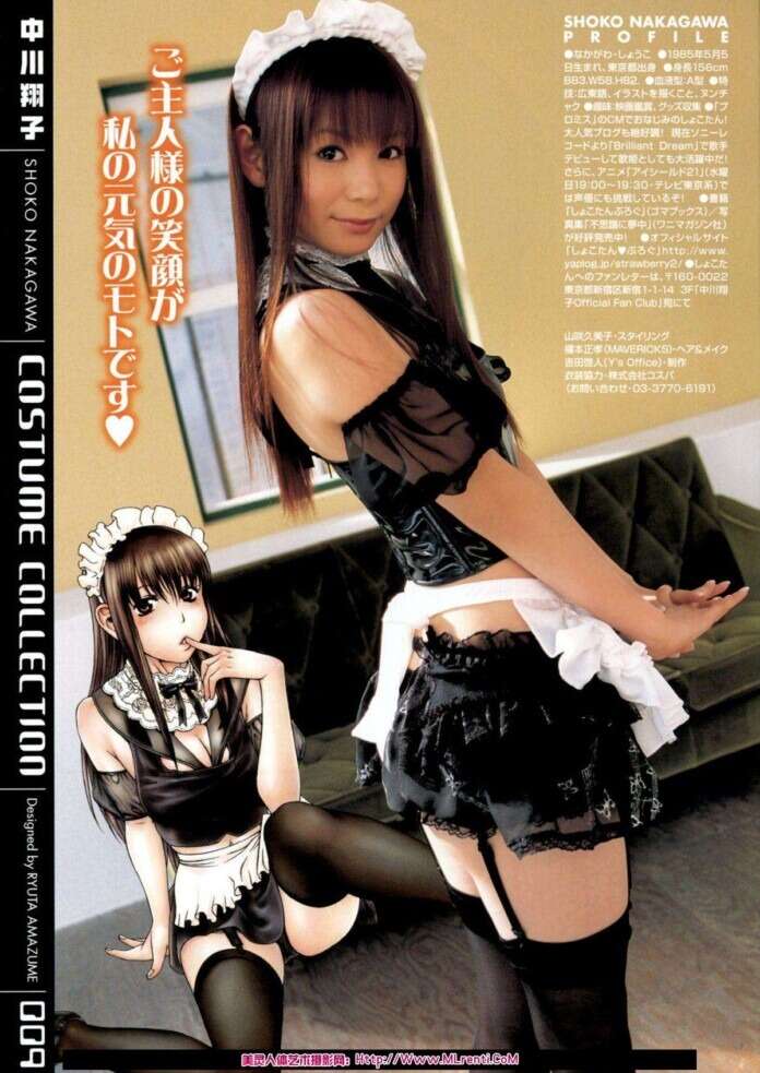 Shoko Nakagawa usando roupa de cosplay