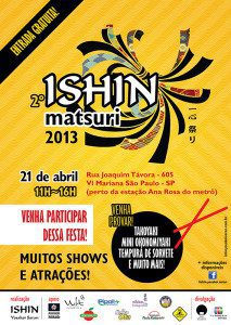 Emkt-IshinMatsuri2013