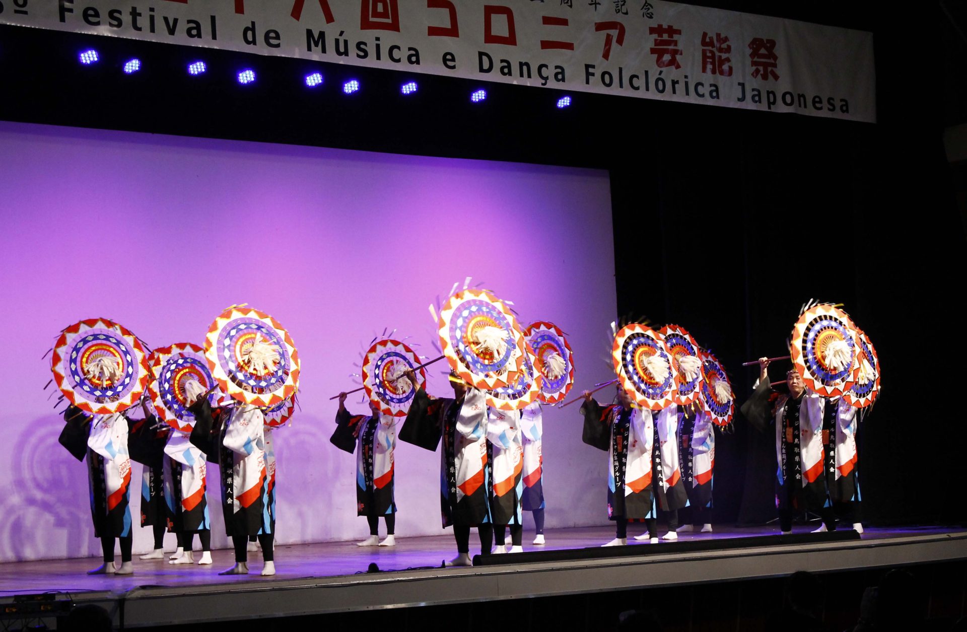 Kasa Odori - Tottori Kenjinkai