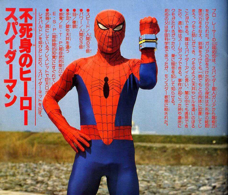 Homem_Aranha_JP_2
