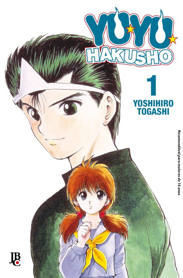 yu-yu-hakusho-1-capa-nacional