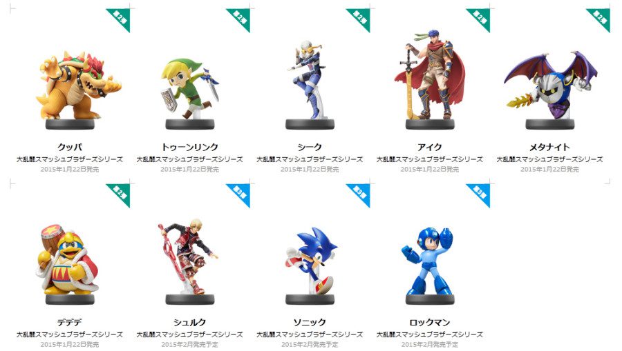 2725496-amiibo3