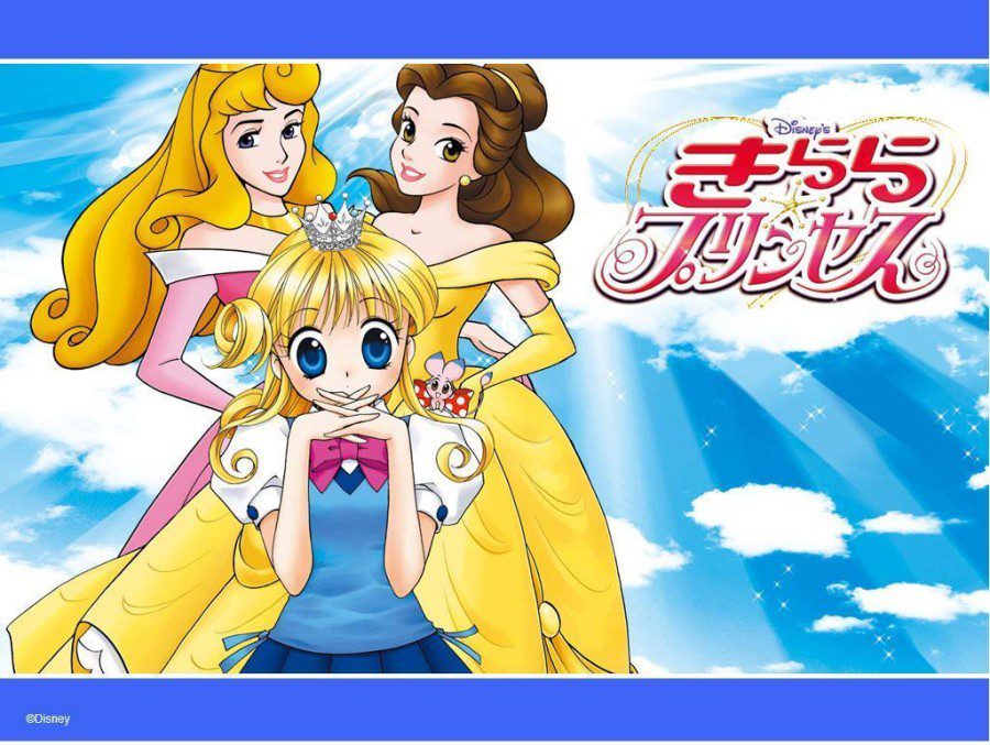 Kilala-and-2-new-princess-s-kilala-princess-7030365-1025-772