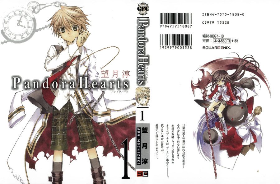 Pandora Hearts