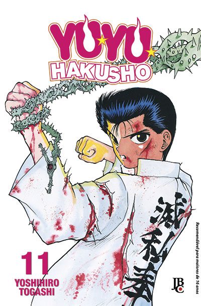 Yu_yu_hakusho_esp_11