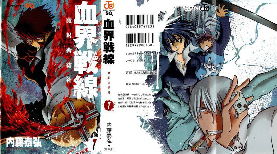 Kekkai Sensen - Blood Blockade Battlefront Capa JWave