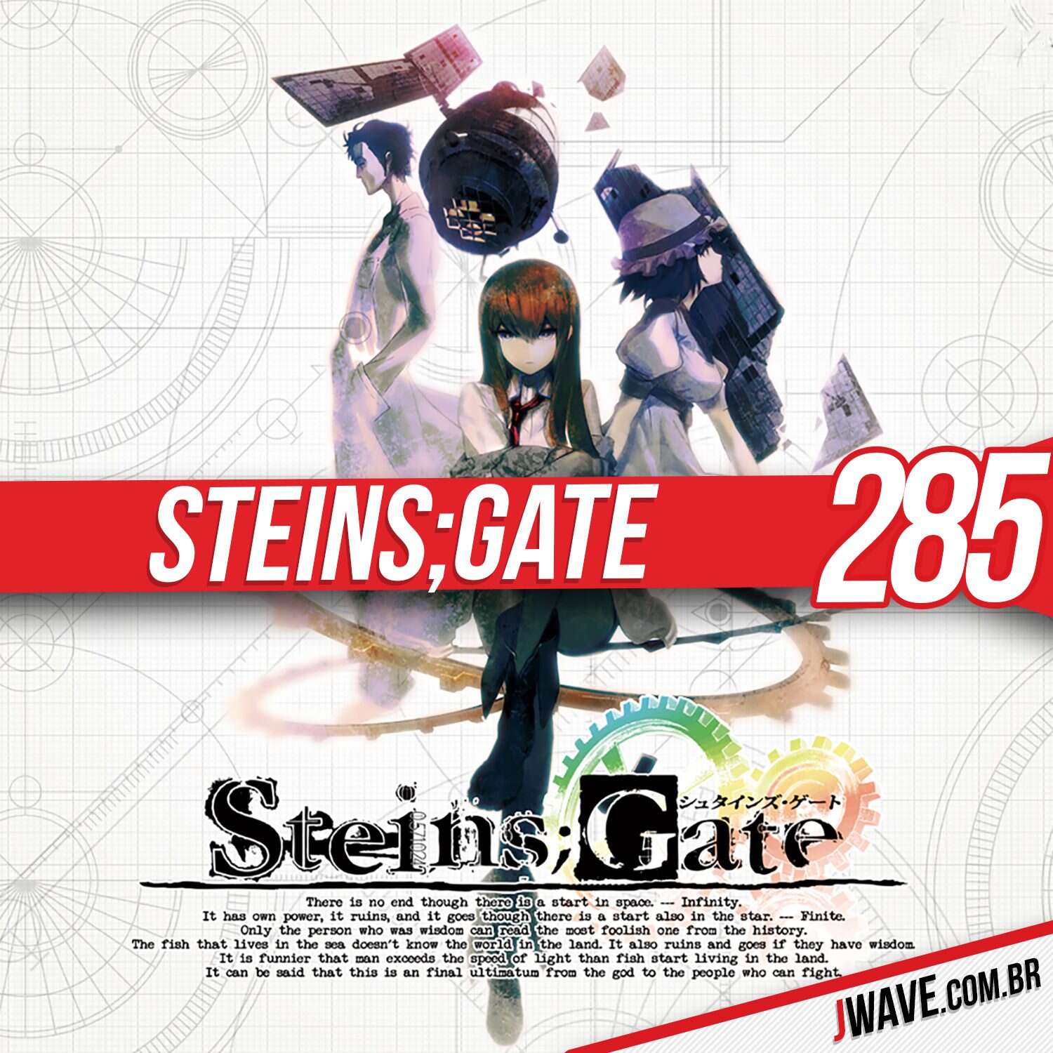 JWave #285 | Steins;Gate