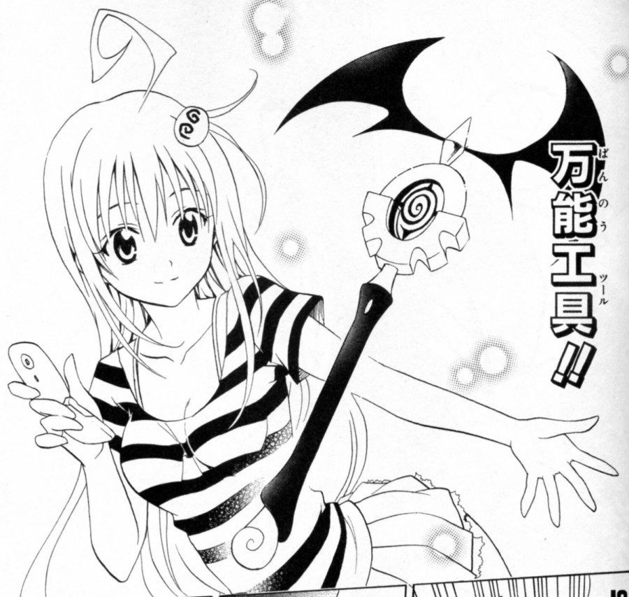 Lala.Satalin.Deviluke.full.514657