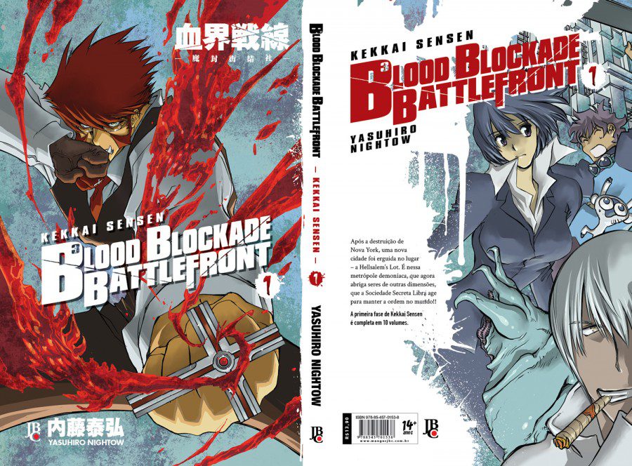 Kekkai-Sensen-01-Capa_g