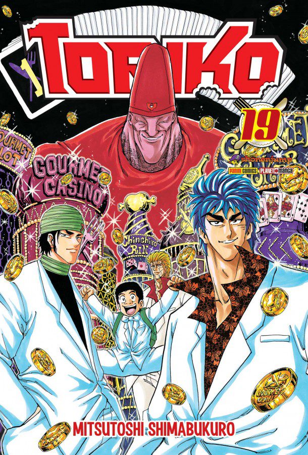 Toriko#19_1a-e-4a-capa
