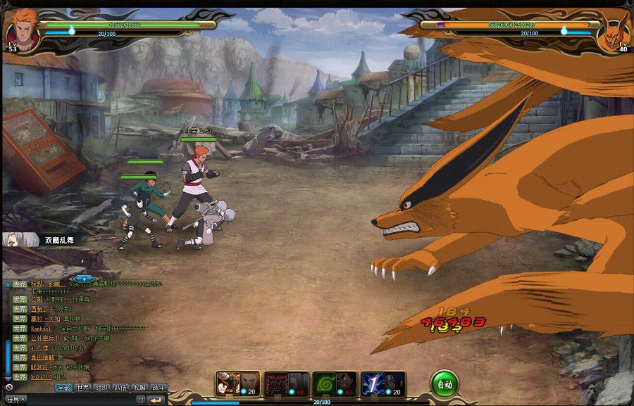 Naruto Online - Kyuubi