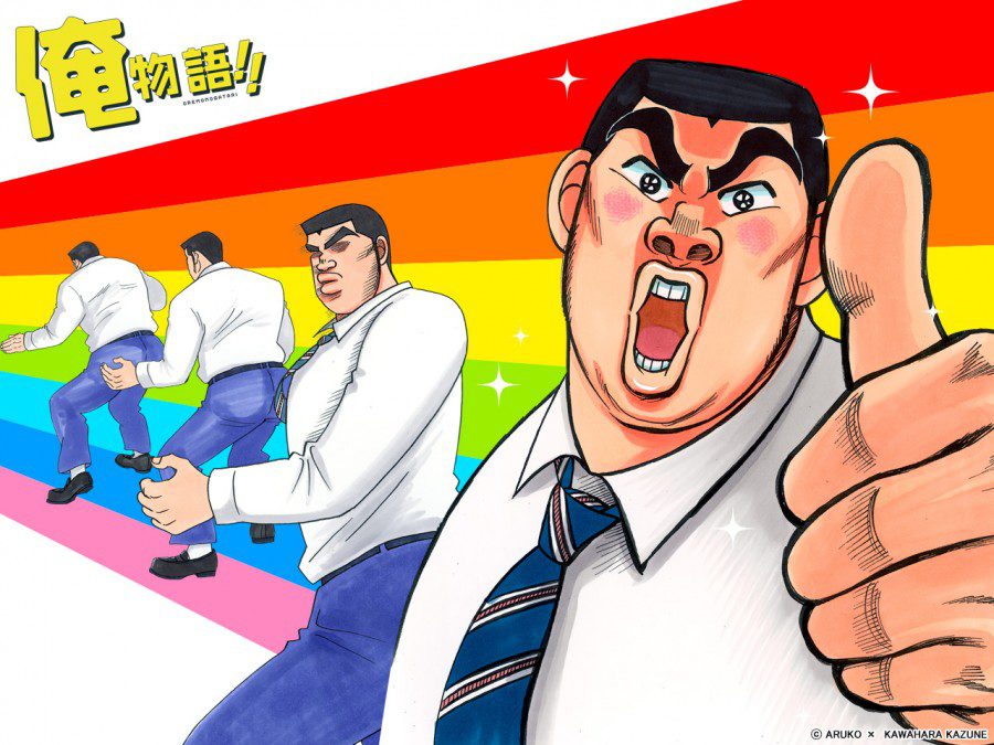 Ore-Monogatari-wallpaper-Takeo