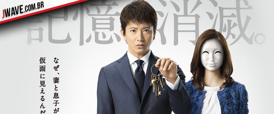 JWave Capa 311 Site1