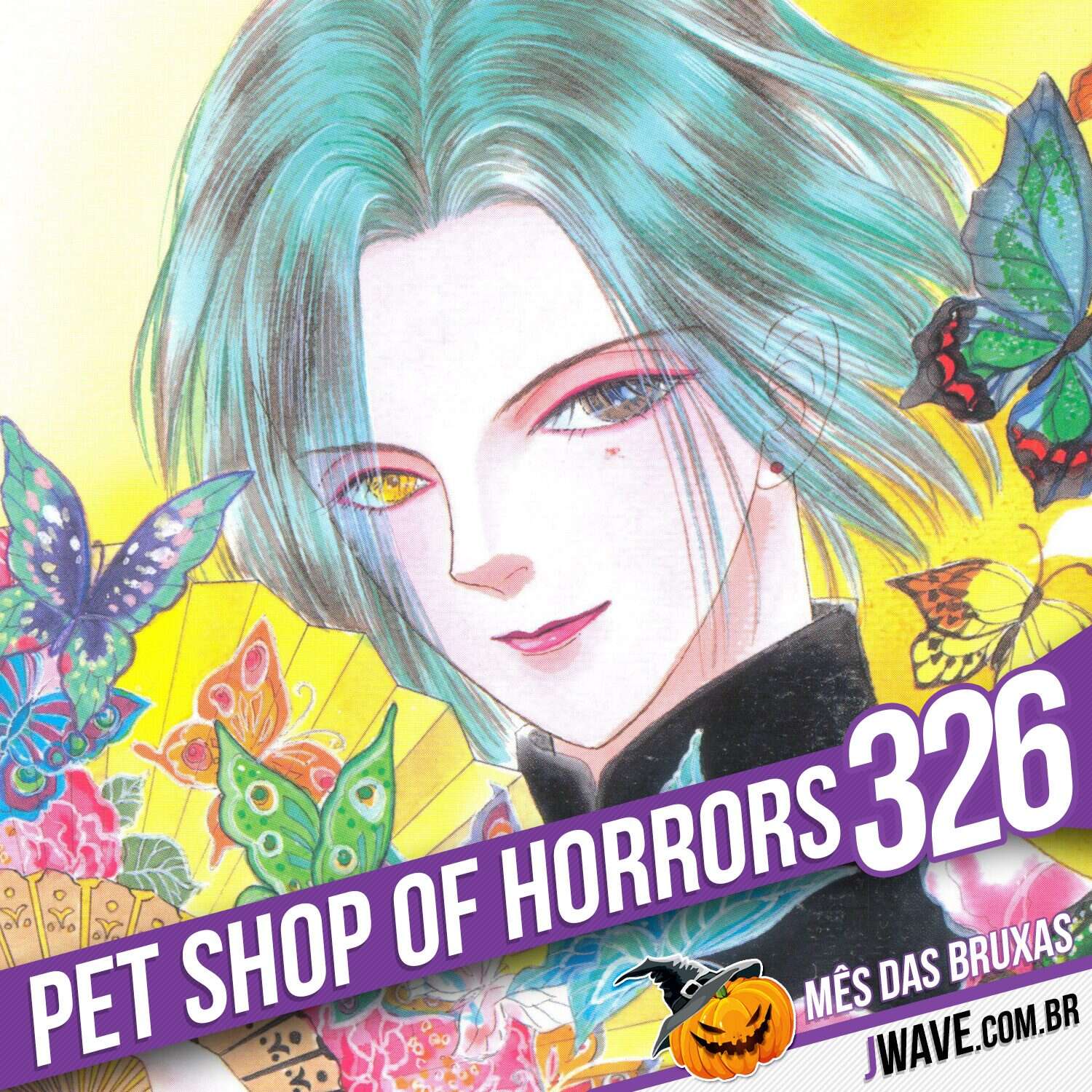 JWave #326 | Pet Shop Of Horrors