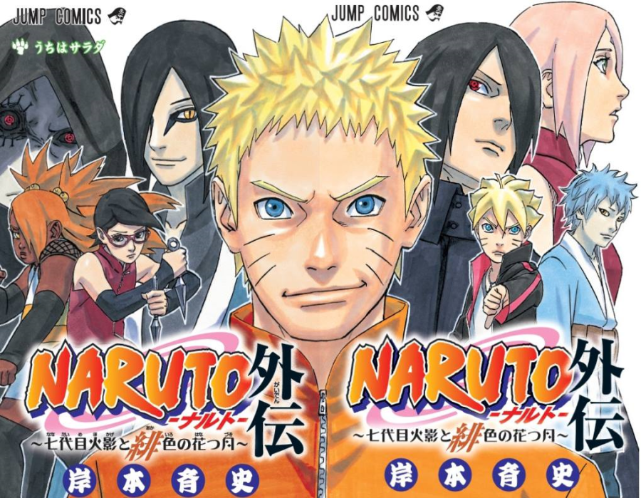 naruto_gaiden
