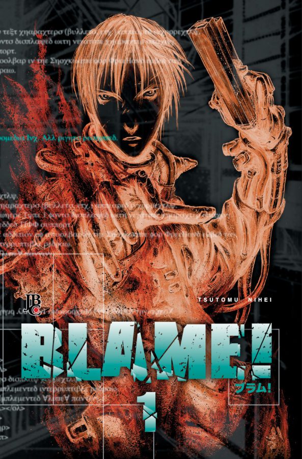 blame-01-sobrecapa-1