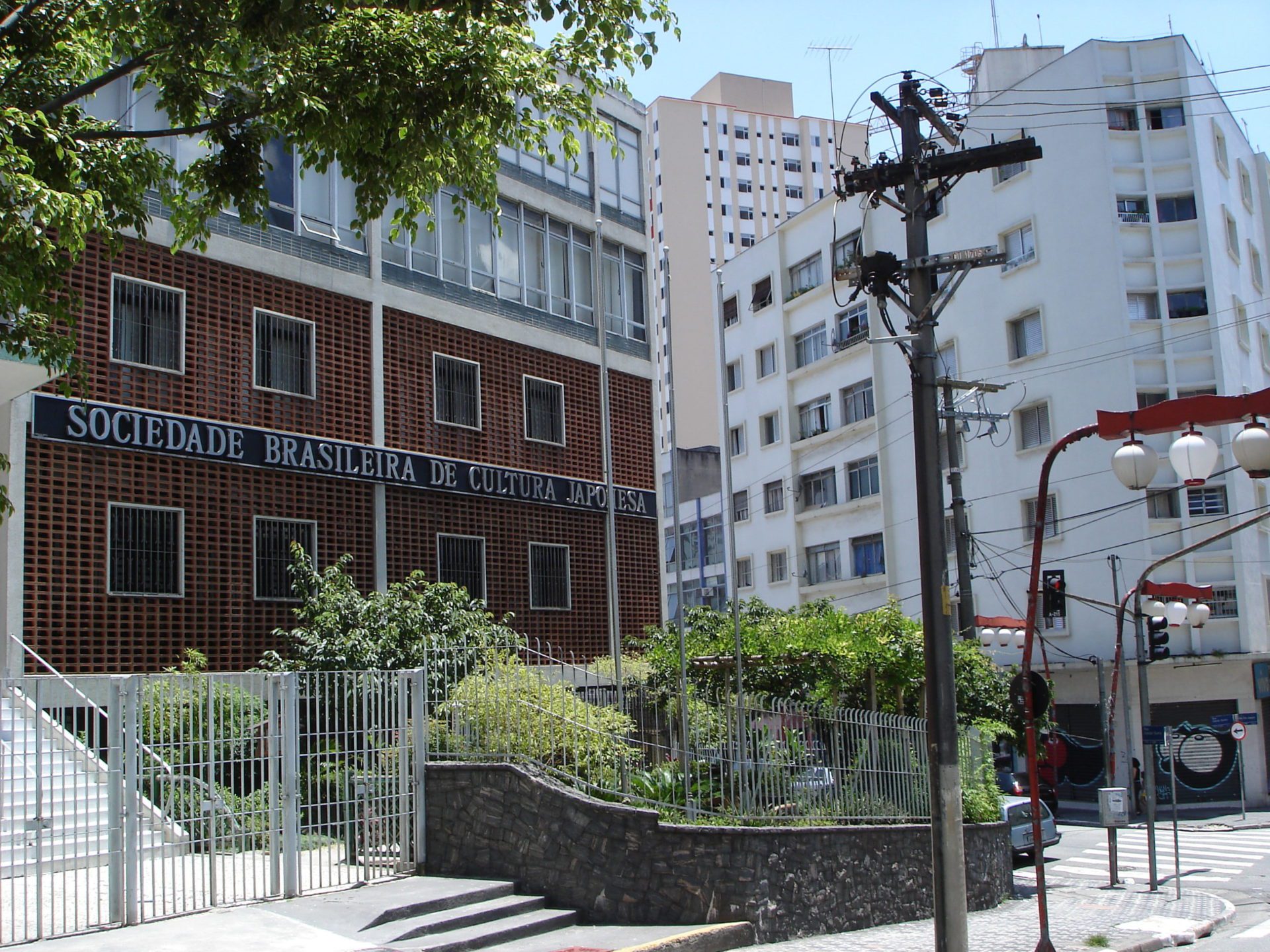 Museu da Imigração Japonesa tem novo preço de ingresso em fevereiro