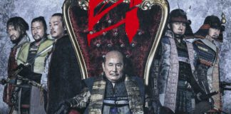Takeshi Kitano volta ao Cannes com produção visceral sobre Oda Nobunaga