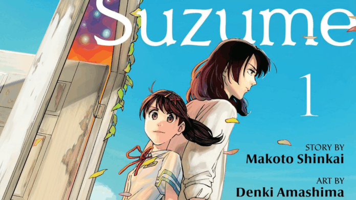 Suzume 1