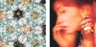 Demon Slayer: Kimetsu no Yaiba – Castelo Infinito | Aimer e LiSA lançam temas oficiais do novo filme