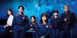 119 Emergency Call | Dorama com Nana Seino e Seto Koji estreia na Rakuten Viki