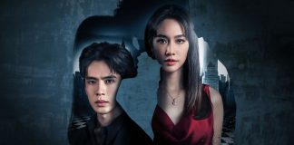 Past Life, Present Love estreia na Rakuten Viki