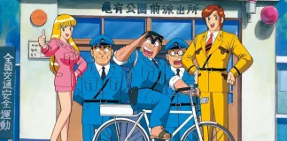 Kochikame completa 50 anos e confirma nova adaptação em anime