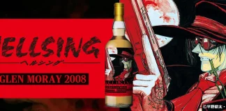 ‘HELLSING’ ganha uísque em edição limitada no Japão