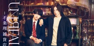 Elenco de UNREAL Fujouri Zakkaten revela bastidores em evento especial e Blu-ray ganha data