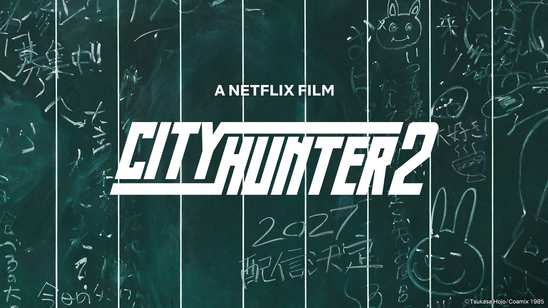 Live Action City Hunter 2 é confirmado pela Netflix para 2027 - JWave